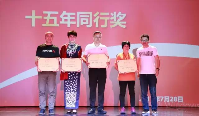 深圳市零售商業(yè)行業(yè)協(xié)會2017會員大會暨20周年慶，人人樂榮獲多項大獎