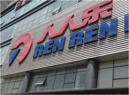 人人樂西北、成都、重慶升級大西區(qū) 今年將開66家店