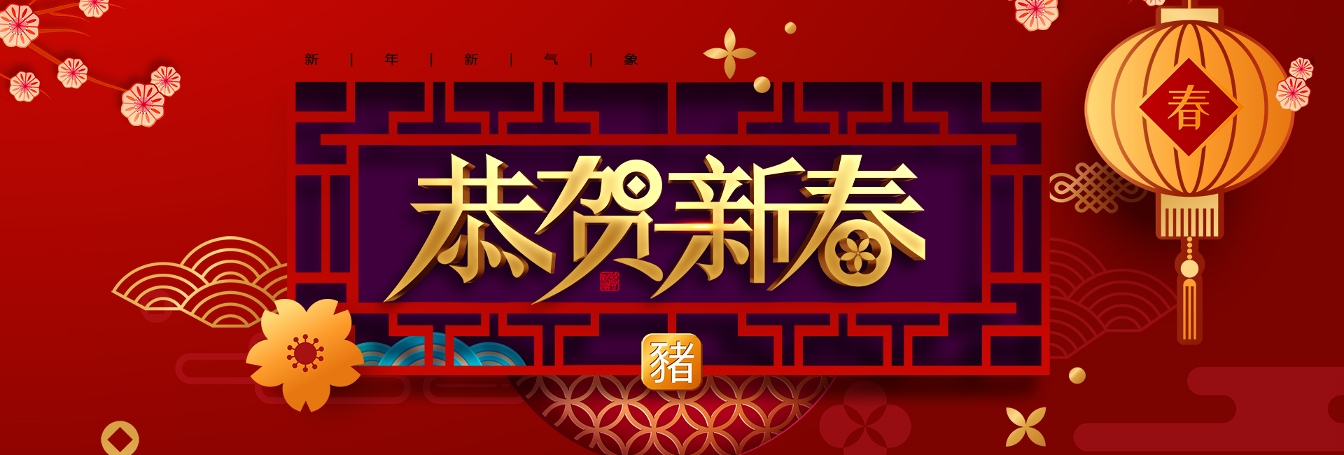 你一定要知道的——春節(jié)貼對(duì)聯(lián)的五大禁忌！