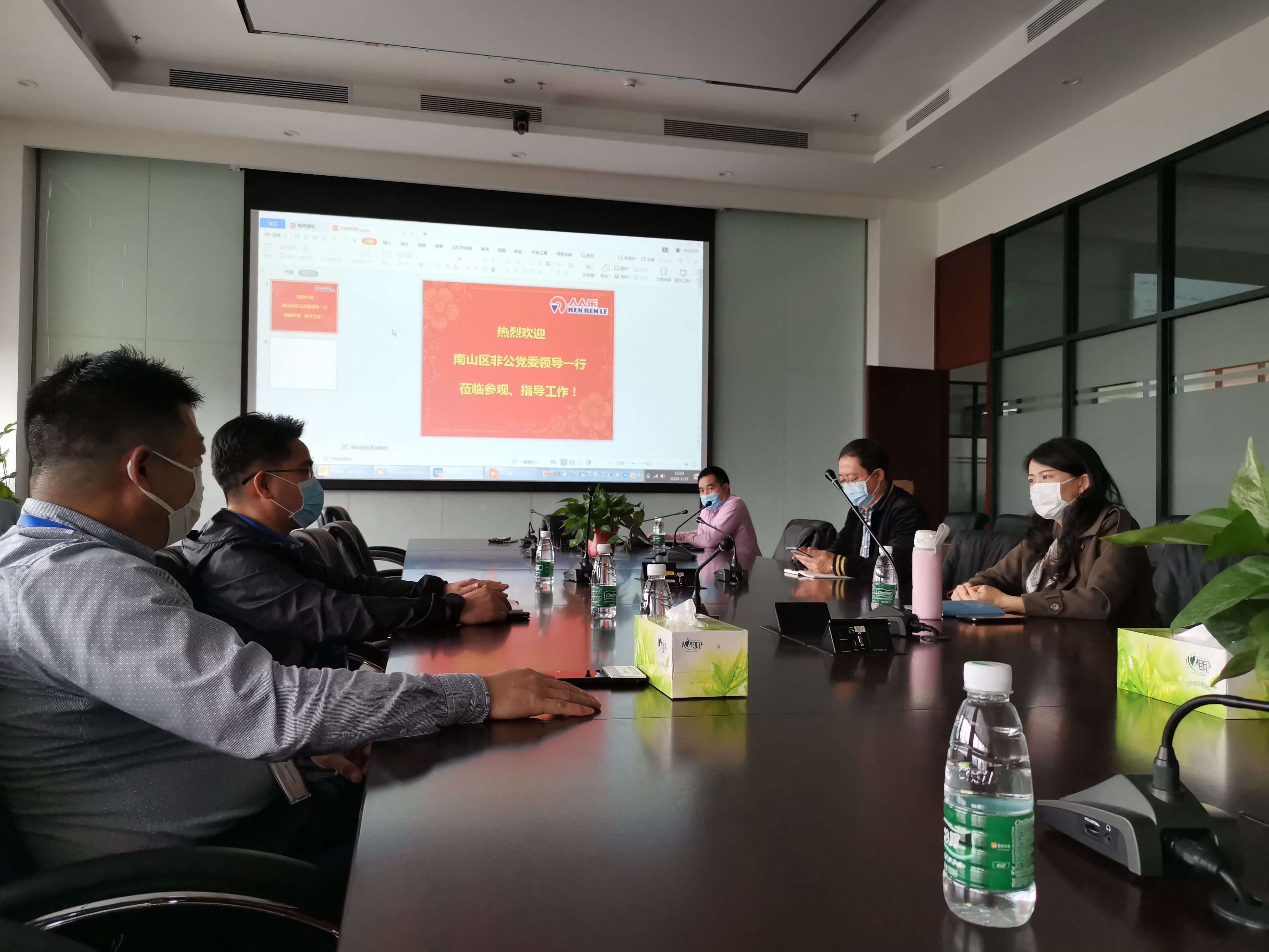 南山區(qū)非公黨委檢查指導人人樂黨建工作！