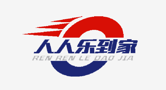 人人樂到家網(wǎng)上購物超市，宅家快樂購！