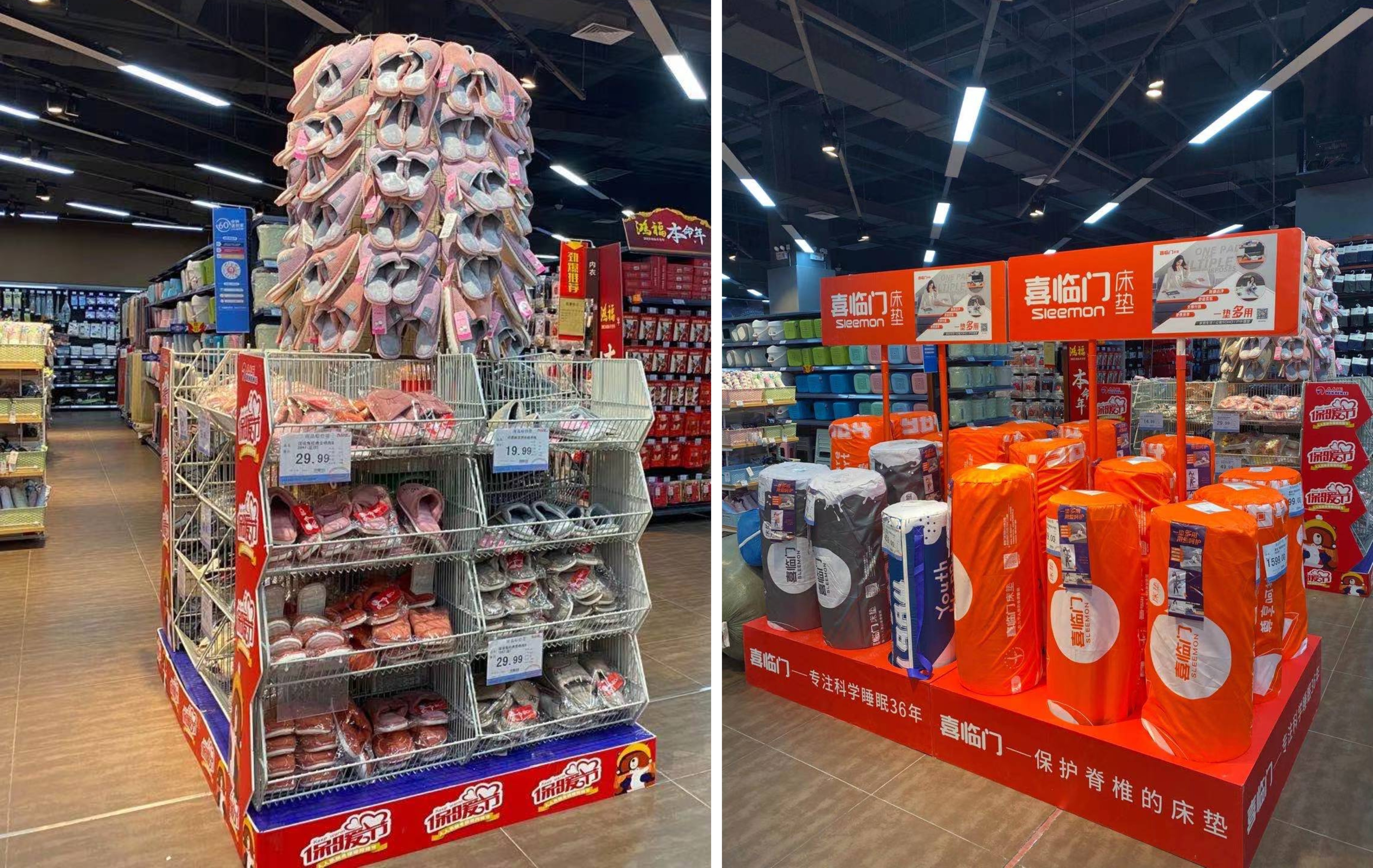 優(yōu)選品牌，甄選商品，人人樂(lè)小紡織給您帶來(lái)一個(gè)全新的2021！