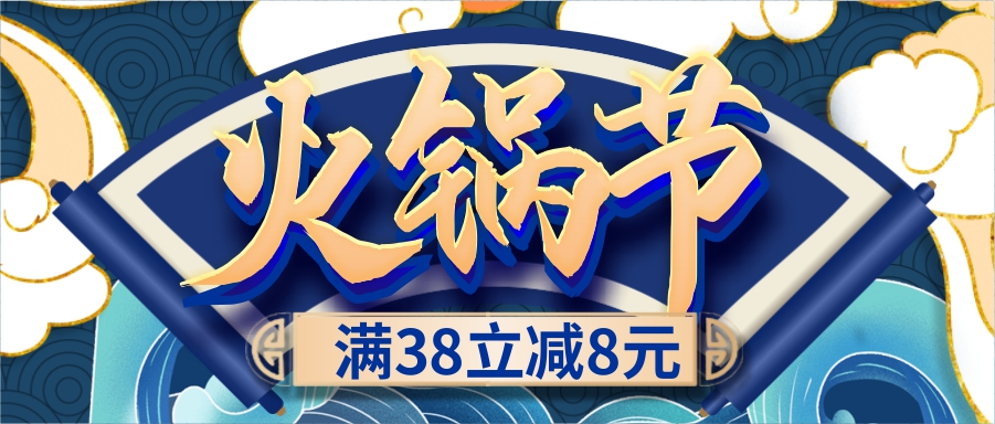 傳說(shuō)中好吃到哭的火鍋配菜！有福利哦~