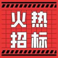 長沙市人人樂商業(yè)有限公司水處理年度維護(hù)保養(yǎng)招標(biāo)書