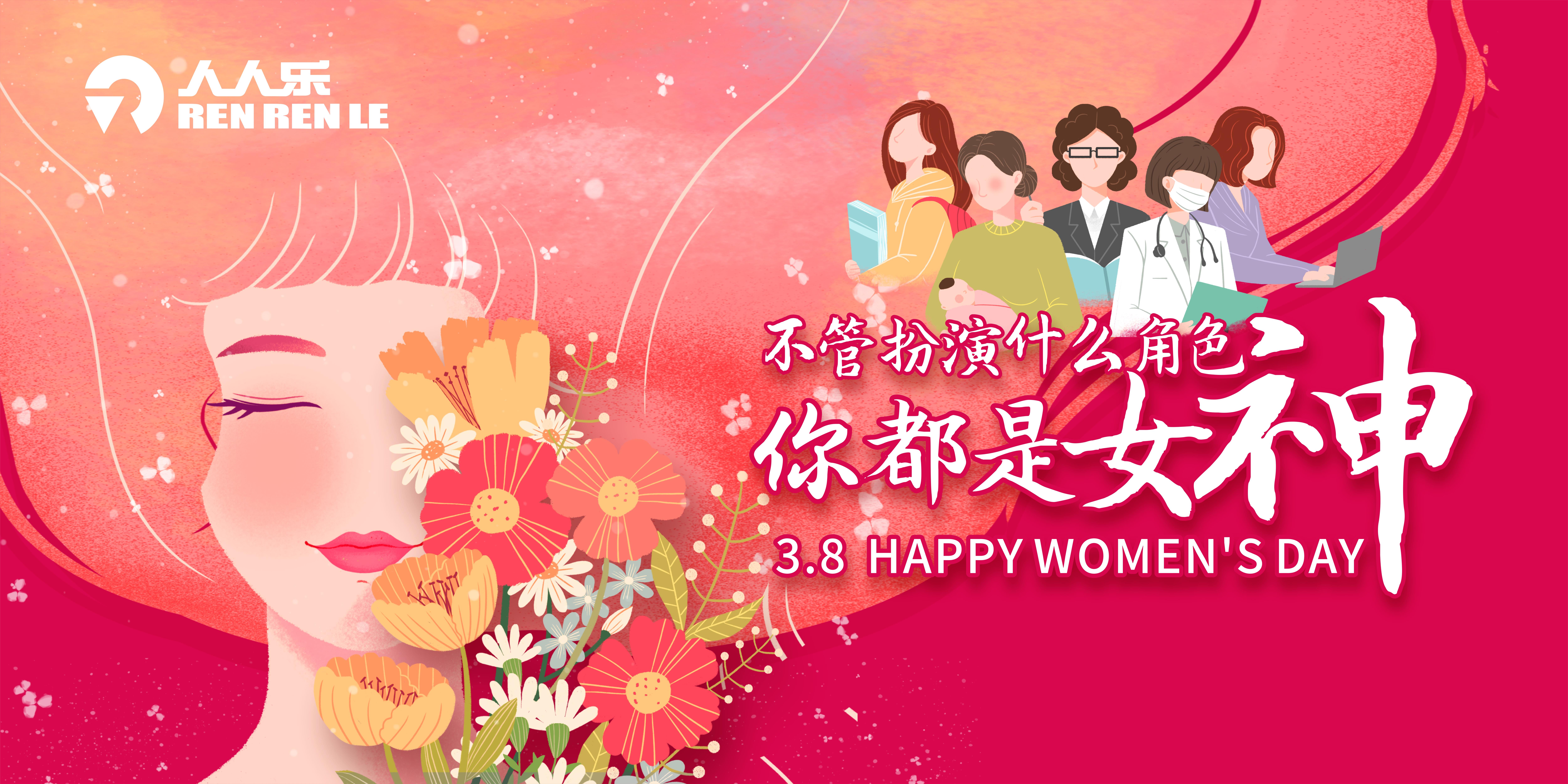 38女神節(jié)專屬美味，滿99元立減30！